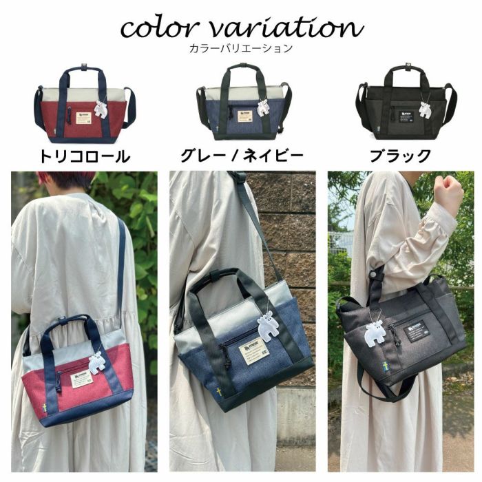 モズ ショルダーバッグ トートバッグ ２way レディース メンズ 大人 ポケット カジュアル おしゃれ 斜めがけ 肩掛け 手持ち マルチポケット 軽量 多収納 かわいい 小さめ コンパクト 多機能 moz ZZEI33 通勤 旅行