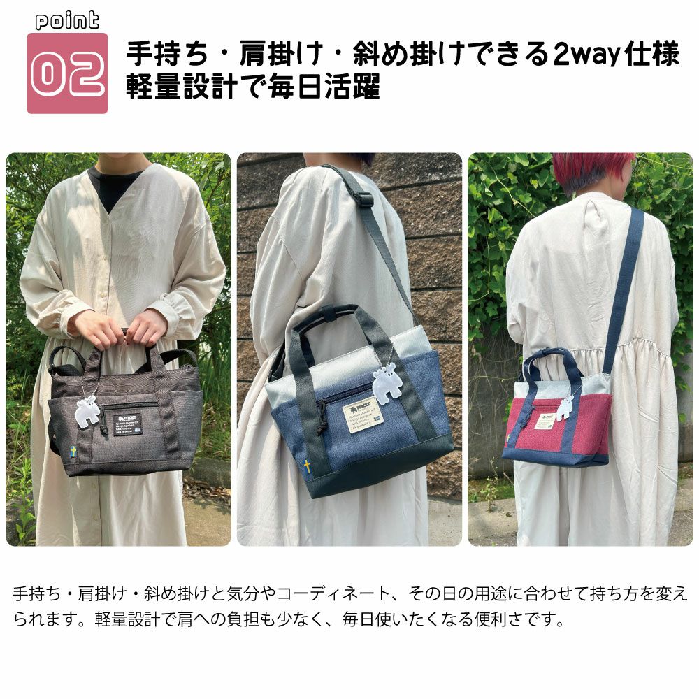 モズ ショルダーバッグ トートバッグ ２way レディース メンズ 大人 ポケット カジュアル おしゃれ 斜めがけ 肩掛け 手持ち マルチポケット 軽量 多収納 かわいい 小さめ コンパクト 多機能 moz ZZEI33 通勤 旅行