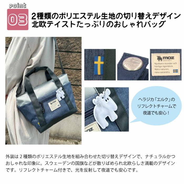 モズ ショルダーバッグ トートバッグ ２way レディース メンズ 大人 ポケット カジュアル おしゃれ 斜めがけ 肩掛け 手持ち マルチポケット 軽量 多収納 かわいい 小さめ コンパクト 多機能 moz ZZEI33 通勤 旅行