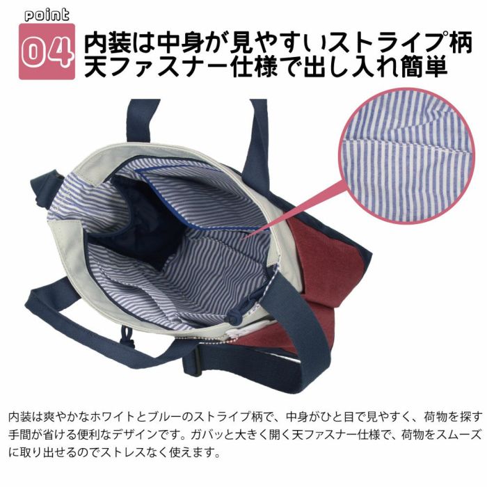 モズ ショルダーバッグ トートバッグ ２way レディース メンズ 大人 ポケット カジュアル おしゃれ 斜めがけ 肩掛け 手持ち マルチポケット 軽量 多収納 かわいい 小さめ コンパクト 多機能 moz ZZEI33 通勤 旅行