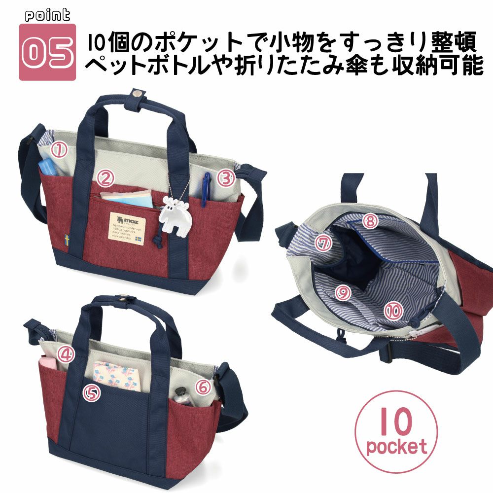 モズ ショルダーバッグ トートバッグ ２way レディース メンズ 大人 ポケット カジュアル おしゃれ 斜めがけ 肩掛け 手持ち マルチポケット 軽量 多収納 かわいい 小さめ コンパクト 多機能 moz ZZEI33 通勤 旅行