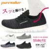 スリッポン レディース スニーカー 履きやすい 疲れない ウォーキング 仕事 運動 ハンズフリー シューズ ゴム紐 黒 白 ピュアウォーカー 靴 pure walker PW1501