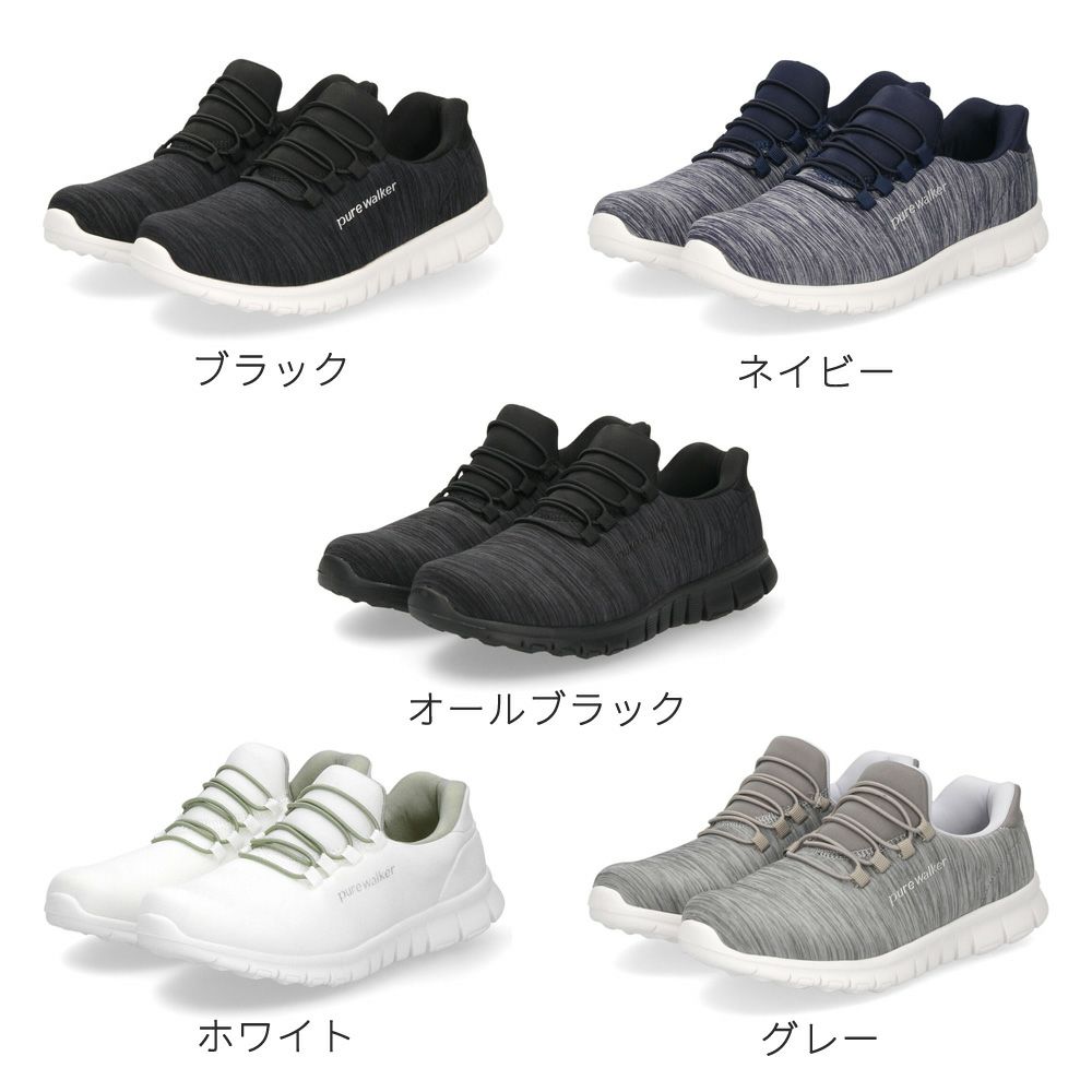 スリッポン レディース スニーカー 履きやすい 疲れない ウォーキング 仕事 運動 ハンズフリー シューズ ゴム紐 黒 白 ピュアウォーカー 靴 pure walker PW1501