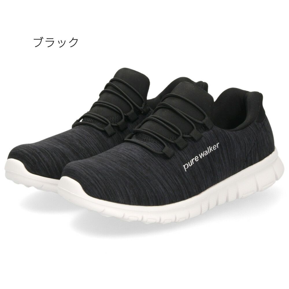 スリッポン レディース スニーカー 履きやすい 疲れない ウォーキング 仕事 運動 ハンズフリー シューズ ゴム紐 黒 白 ピュアウォーカー 靴 pure walker PW1501