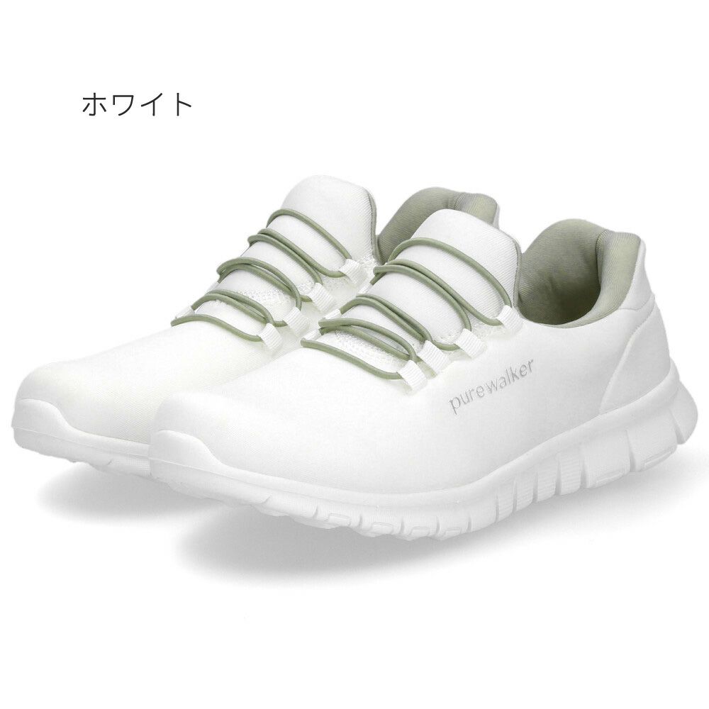 スリッポン レディース スニーカー 履きやすい 疲れない ウォーキング 仕事 運動 ハンズフリー シューズ ゴム紐 黒 白 ピュアウォーカー 靴 pure walker PW1501