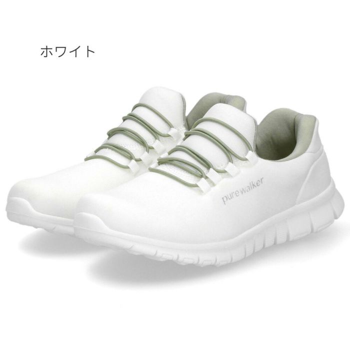 スリッポン レディース スニーカー 履きやすい 疲れない ウォーキング 仕事 運動 ハンズフリー シューズ ゴム紐 黒 白 ピュアウォーカー 靴 pure walker PW1501