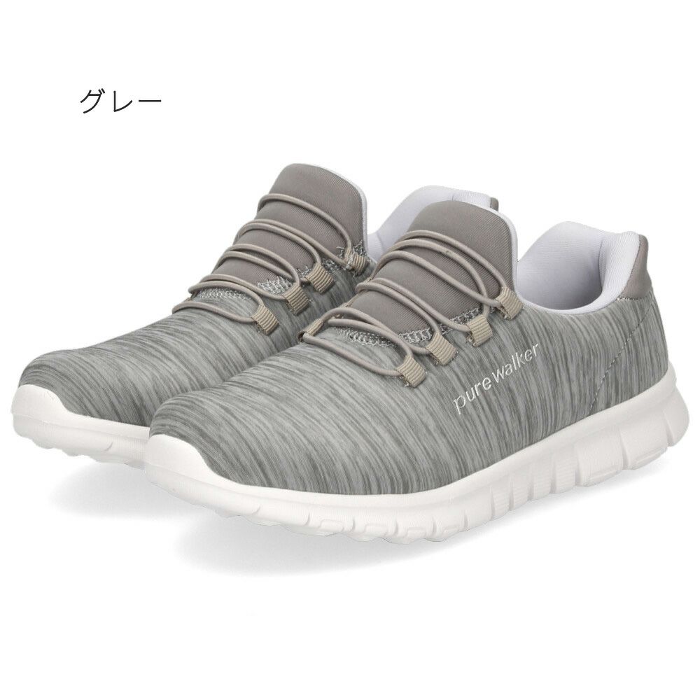 スリッポン レディース スニーカー 履きやすい 疲れない ウォーキング 仕事 運動 ハンズフリー シューズ ゴム紐 黒 白 ピュアウォーカー 靴 pure walker PW1501