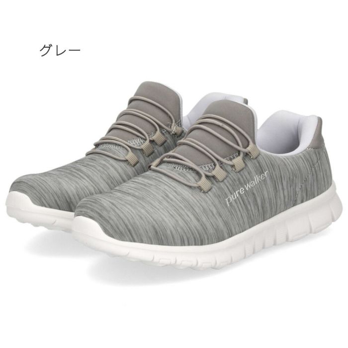 スリッポン レディース スニーカー 履きやすい 疲れない ウォーキング 仕事 運動 ハンズフリー シューズ ゴム紐 黒 白 ピュアウォーカー 靴 pure walker PW1501