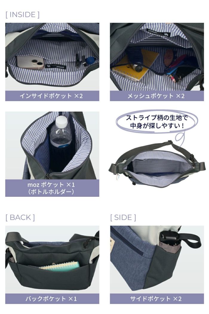 モズ ショルダーバッグ レディース メンズ ユニセックス 斜めがけ 軽量 仕事 旅行 大人 ポケット 多収納 かわいい コンパクト 通勤 カバン 黒 ブラック moz ZZEI28
