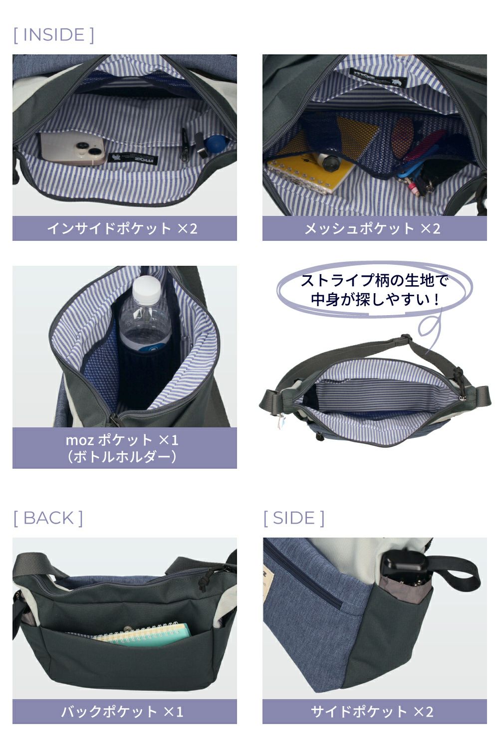 モズ ショルダーバッグ レディース メンズ ユニセックス 斜めがけ 軽量 仕事 旅行 大人 ポケット 多収納 かわいい コンパクト 通勤 カバン 黒 ブラック moz ZZEI28