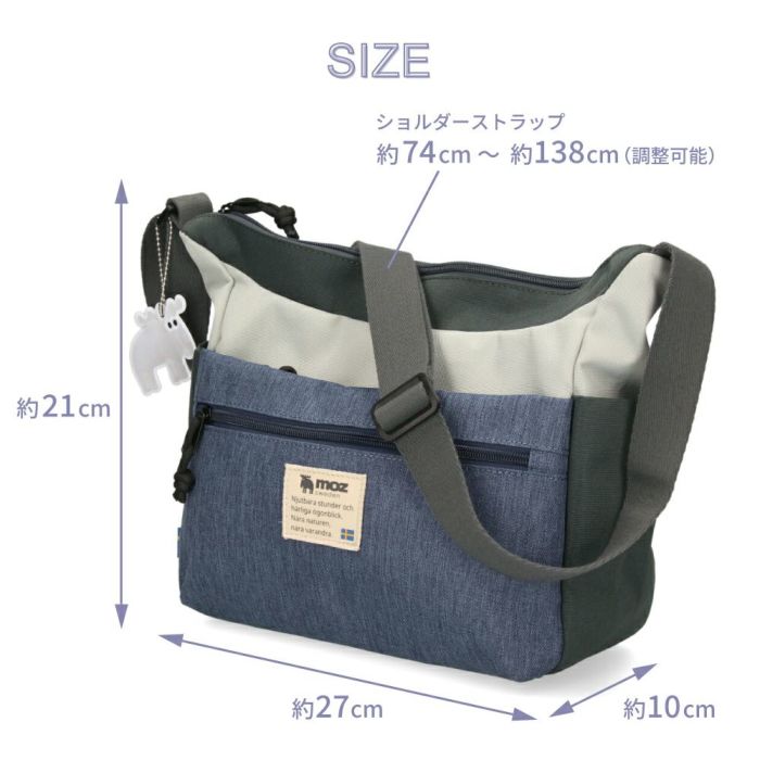 モズ ショルダーバッグ レディース メンズ ユニセックス 斜めがけ 軽量 仕事 旅行 大人 ポケット 多収納 かわいい コンパクト 通勤 カバン 黒 ブラック moz ZZEI28