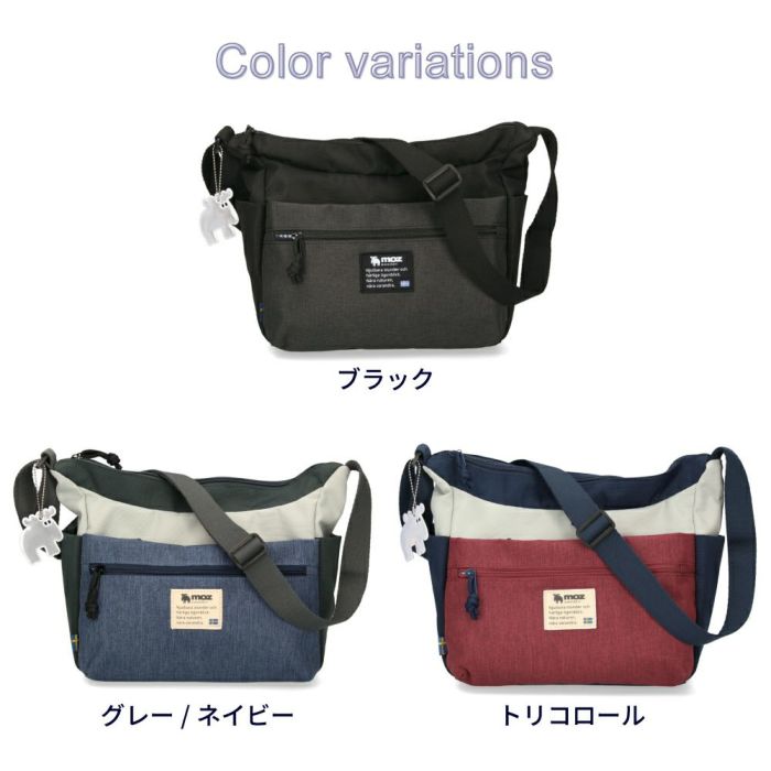 モズ ショルダーバッグ レディース メンズ ユニセックス 斜めがけ 軽量 仕事 旅行 大人 ポケット 多収納 かわいい コンパクト 通勤 カバン 黒 ブラック moz ZZEI28