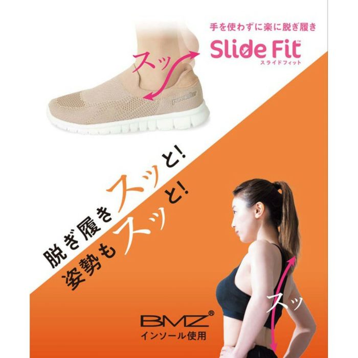 ハンズフリースニーカー レディース スリッポン スライドフィット 立ったまま履ける 履きやすい 軽量 美脚 姿勢サポート 疲労軽減 オフィス ナースシューズ シューズ 靴 ピュアウォーカー PW1502 pure walker