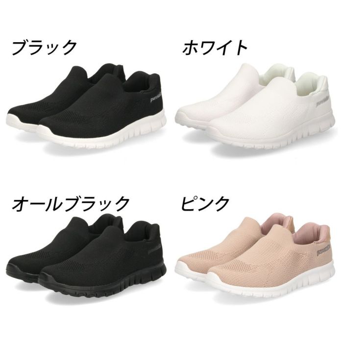 ハンズフリースニーカー レディース スリッポン スライドフィット 立ったまま履ける 履きやすい 軽量 美脚 姿勢サポート 疲労軽減 オフィス ナースシューズ シューズ 靴 ピュアウォーカー PW1502 pure walker