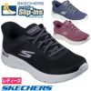 スケッチャーズ スリップインズ レディース スニーカー 黒 厚底 スリッポン ハンズフリー 靴 SKECHERS Slip-ins ゴーウォーク フレックス 125516 ゴム紐 ノーマル幅