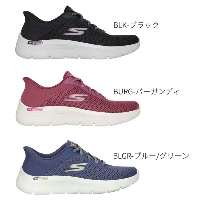 スケッチャーズ スリップインズ レディース スニーカー 黒 厚底 スリッポン ハンズフリー 靴 SKECHERS Slip-ins ゴーウォーク フレックス 125516 ゴム紐 ノーマル幅