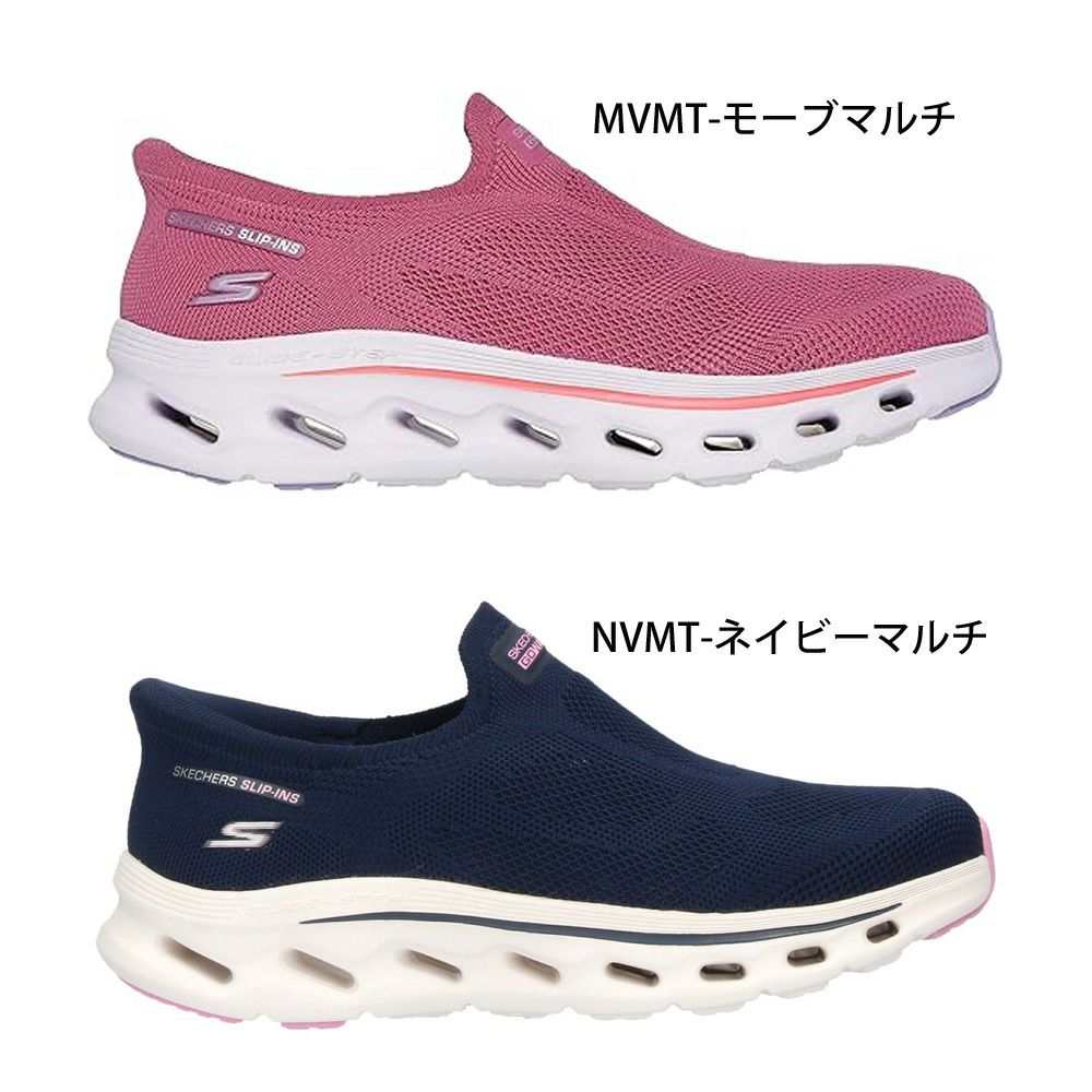 スケッチャーズ スリップインズ レディース ゴーウォーク グライドステップ 靴 洗濯機洗い可能 スニーカー スリッポン 軽量 メッシュ ノーマル幅 ウォーキング ランニング SKECHERS Slip-ins GO WALK Glide-Step 125120