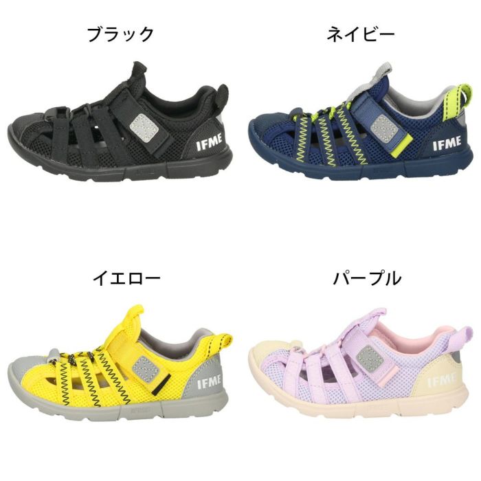 イフミー ウォーター サンダル キッズ ウォーターシューズ 子ども 両ベルト ベルクロ 子ども靴 水陸両用 水遊び プール 運動靴 ブラック 黒 IFME 20-5318