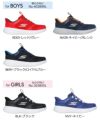スケッチャーズ スリップインズ キッズ ジュニア スニーカー 男の子 女の子 運動靴 黒 ハンズフリー SKECHERS GO RUN ゴー ラン 400 V2 ノーマル幅 403899L 303855L