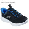 スケッチャーズ スリップインズ キッズ ジュニア スニーカー 男の子 女の子 運動靴 黒 ハンズフリー SKECHERS GO RUN ゴー ラン 400 V2 ノーマル幅 403899L 303855L