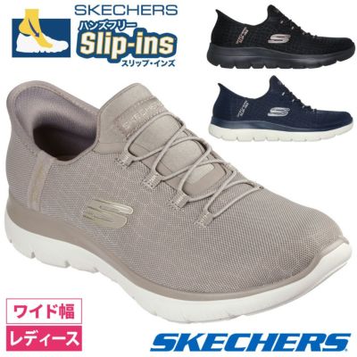 [美品]SKECHERS スリップインズ SKECHERS スリップインズ サミッツ - クラッシー ナイト 150128W