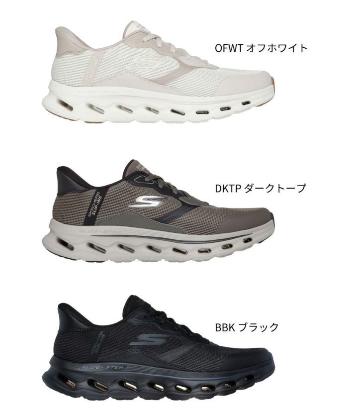 スケッチャーズ スリップインズ ゴーウォーク グライドステップ 2.0 ザック  216660 メンズ スニーカー スリッポン 靴 ノーマル幅 軽量 歩きやすい SKECHERS Slip-ins GO WALK Glide Step 2.0 ZACK