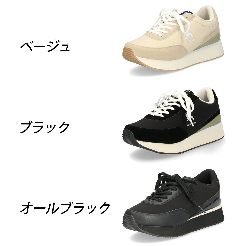 スニーカー レディース 厚底 ローカット ノルディックライト Nordic Light 0104 カジュアル 靴 シンプル 軽量 おしゃれ 黒 ブラック ベージュ