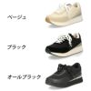 スニーカー レディース 厚底 ローカット ノルディックライト Nordic Light 0104 カジュアル 靴 シンプル 軽量 おしゃれ 黒 ブラック ベージュ