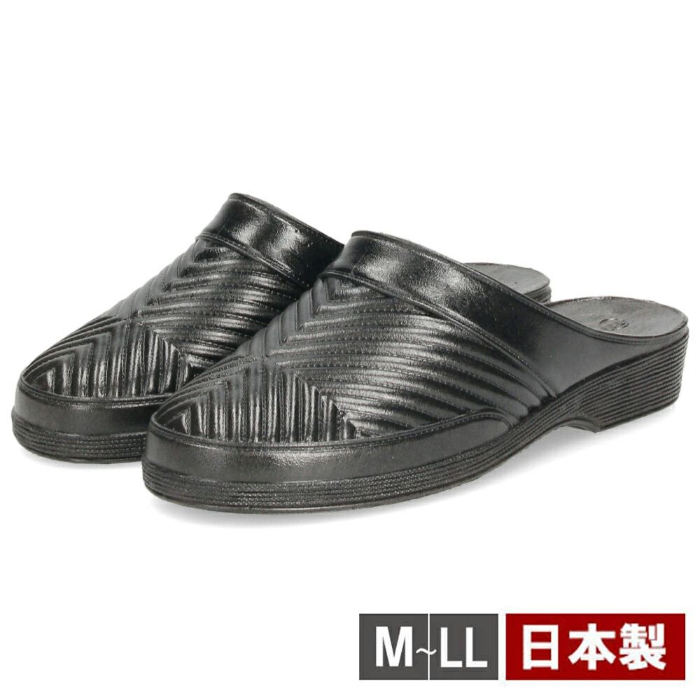サンダル メンズ スリッパ 便所 トイレ 黒 ブラック マルリョウ 115 日本製 ヘップサンダル つっかけ スリッパサンダル