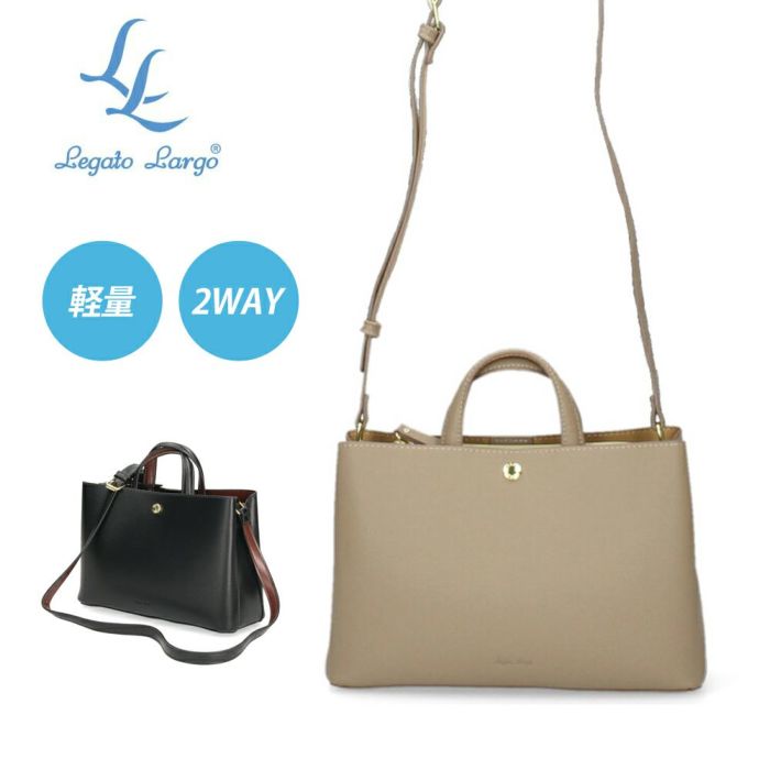 レガートラルゴ ミニショルダーバッグ ハンドバッグ レディース たすかるっかばん 2WAY 軽量 カジュアル おしゃれ Legato Largo 3371 黒 ブラック ベージュ