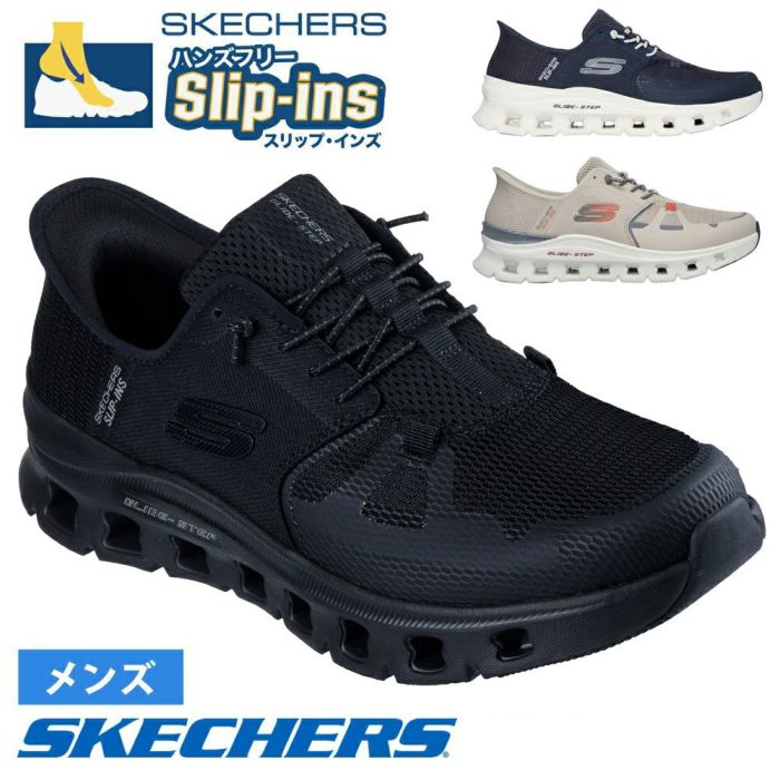 スケッチャーズ スニーカー スリップインズ メンズ グライドステップ プロ 232930 靴 スリッポン ノーマル幅 快適 立ったまま履ける SKECHERS Slip-ins Glide-Step