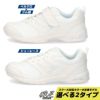 瞬足 上履き 女の子 男の子 白 黒 上靴 2E キッズ ジュニア スニーカー 子供 小学校 うわばき 運動靴 通学 冠婚葬祭 靴 JJ-195 SJJ1950 JJ-196 SJJ1960 シュンソク 