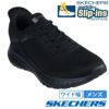 スケッチャーズ スニーカー スリップインズ メンズ ハンズフリー 立ったまま履ける 靴 ワイド幅 スリッポン SKECHERS 118312W  ボブス スポート 黒 ブラック