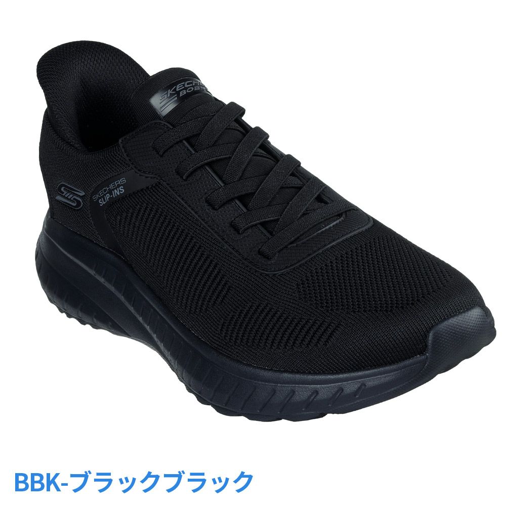 スケッチャーズ スリップインズ メンズ 4E 2E スニーカーメンズ ハンズフリー 立ったまま履ける 手を使わずに履ける 靴 ゴム紐 ワイド幅 ノーマ幅 スリッポン SKECHERS 118312W 118312 ボブス スポート BOBS SPORT