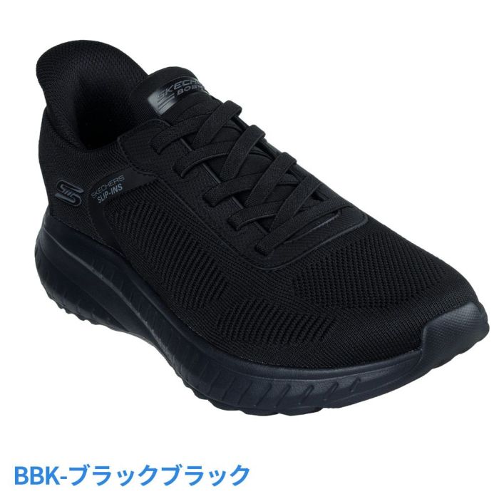 スケッチャーズ スリップインズ メンズ 4E 2E スニーカーメンズ ハンズフリー 立ったまま履ける 手を使わずに履ける 靴 ゴム紐 ワイド幅 ノーマ幅 スリッポン SKECHERS 118312W 118312 ボブス スポート BOBS SPORT