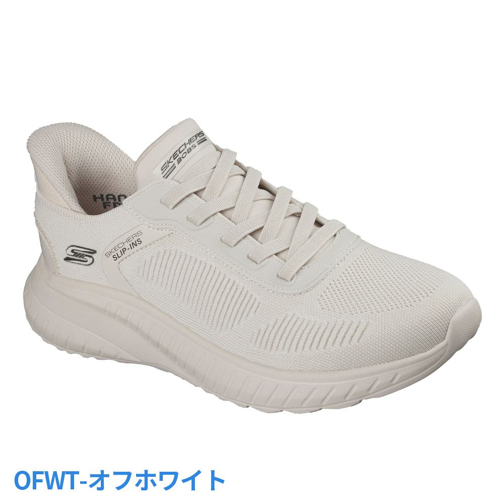 スケッチャーズ スリップインズ メンズ 4E 2E スニーカーメンズ ハンズフリー 立ったまま履ける 手を使わずに履ける 靴 ゴム紐 ワイド幅 ノーマ幅 スリッポン SKECHERS 118312W 118312 ボブス スポート BOBS SPORT