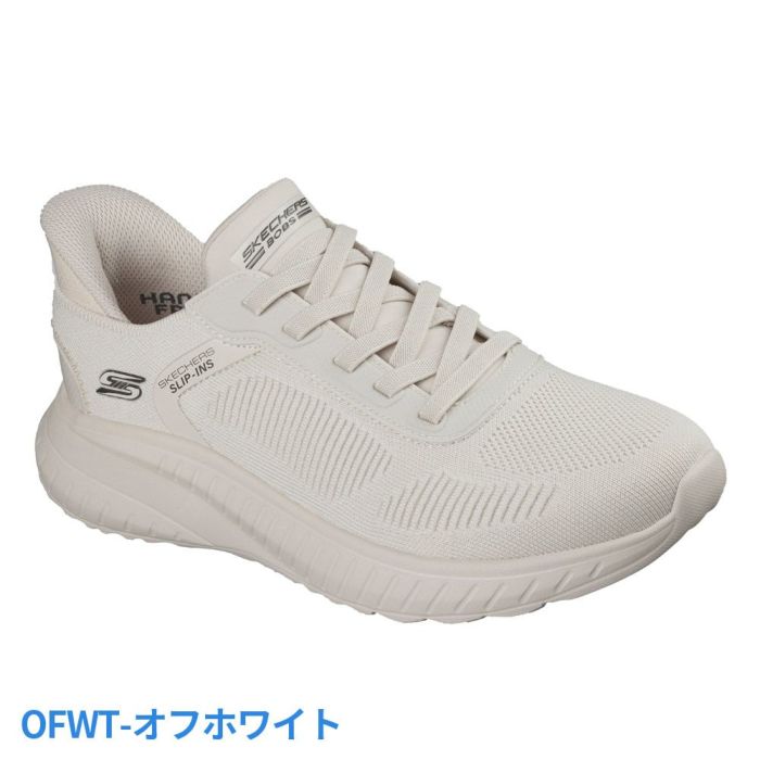 スケッチャーズ スリップインズ メンズ 4E 2E スニーカーメンズ ハンズフリー 立ったまま履ける 手を使わずに履ける 靴 ゴム紐 ワイド幅 ノーマ幅 スリッポン SKECHERS 118312W 118312 ボブス スポート BOBS SPORT