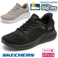 スケッチャーズ スリップインズ レディース ワイド 幅広 スニーカー 黒 スリッポン SKECHERS Slip-ins ボブス スポート スクワッド カオス 117497W BBK TPE ゆったり ハンズフリー
