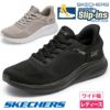 スケッチャーズ スリップインズ レディース ワイド 幅広 スニーカー 黒 スリッポン SKECHERS Slip-ins ボブス スポート スクワッド カオス 117497W BBK TPE ゆったり ハンズフリー