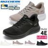 スケッチャーズ スリップインズ レディース ワイド 幅広 スニーカー 黒 スリッポン SKECHERS Slip-ins ボブス スポート スクワッド カオス 117497W BBK TPE ゆったり ハンズフリー