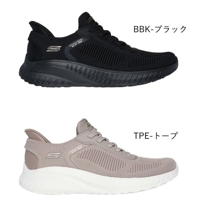 スケッチャーズ スリップインズ レディース ワイド 幅広 スニーカー 黒 スリッポン SKECHERS Slip-ins ボブス スポート スクワッド カオス 117497W BBK TPE ゆったり ハンズフリー