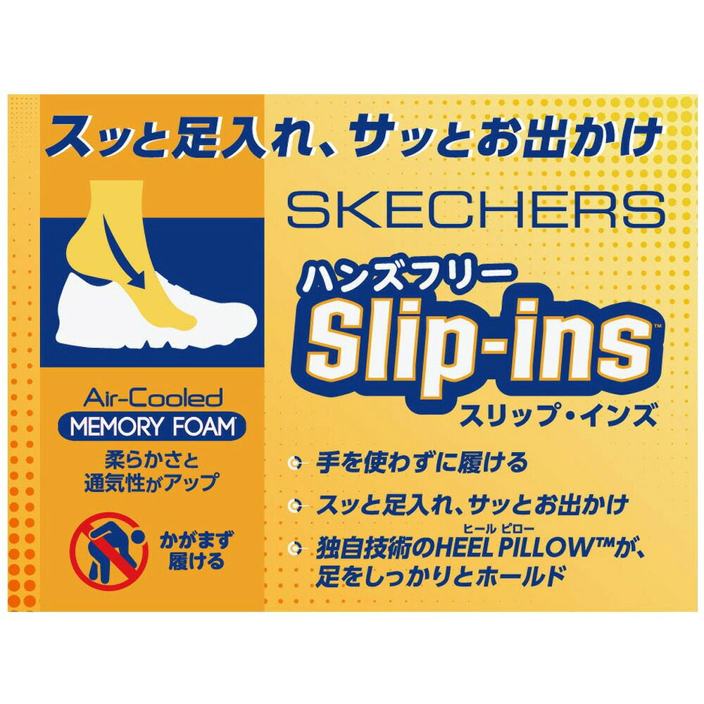 スケッチャーズ スリップインズ レディース ワイド 幅広 スニーカー 黒 スリッポン SKECHERS Slip-ins ボブス スポート スクワッド カオス 117497W BBK TPE ゆったり ハンズフリー