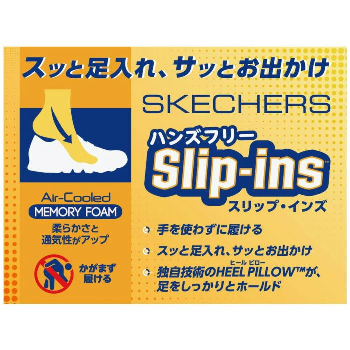 スケッチャーズ スリップインズ レディース ワイド 幅広 スニーカー 黒 スリッポン SKECHERS Slip-ins ボブス スポート スクワッド カオス 117497W BBK TPE ゆったり ハンズフリー