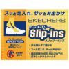 スケッチャーズ スリップインズ レディース ワイド 幅広 スニーカー 黒 スリッポン SKECHERS Slip-ins ボブス スポート スクワッド カオス 117497W BBK TPE ゆったり ハンズフリー