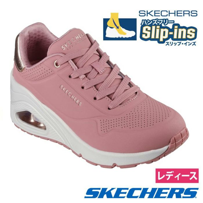 スケッチャーズ スニーカー レディース ローカット 厚底 ウノ ウェッジ ハイステップス 177520 SKECHERS ノーマル幅 かわいい 靴ひも UNO WEDGE HI STEPS