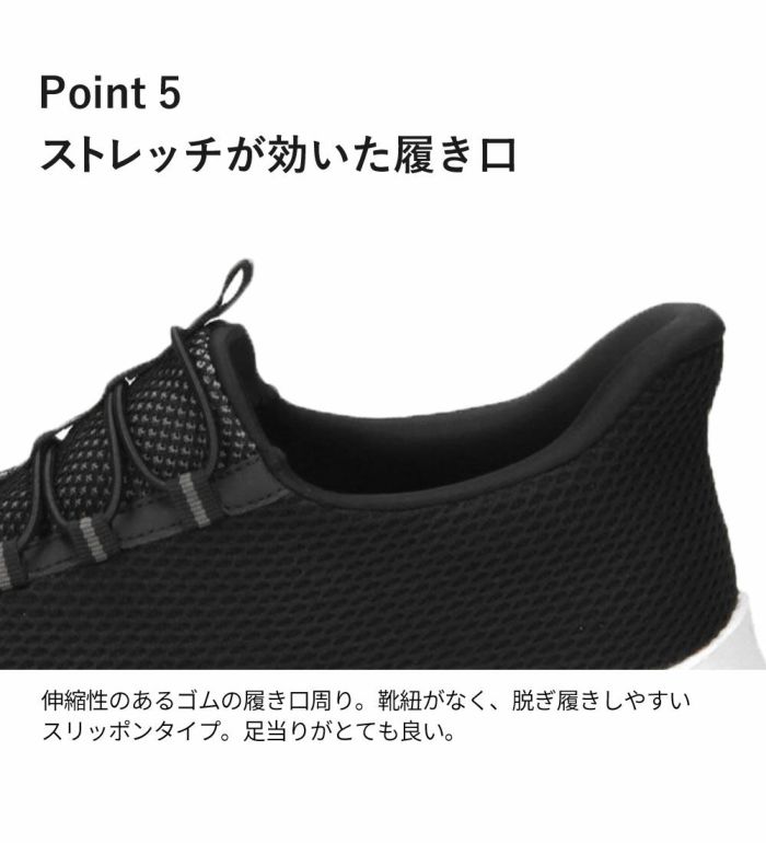 手を使わず履ける スリッポン スニーカー メンズ スリップイン ハンズフリー 履きやすい 軽い 歩きやすい 靴 黒 ブラック ネイビー 仕事 通勤 通学 運動 楽すぽっ Parade 55801