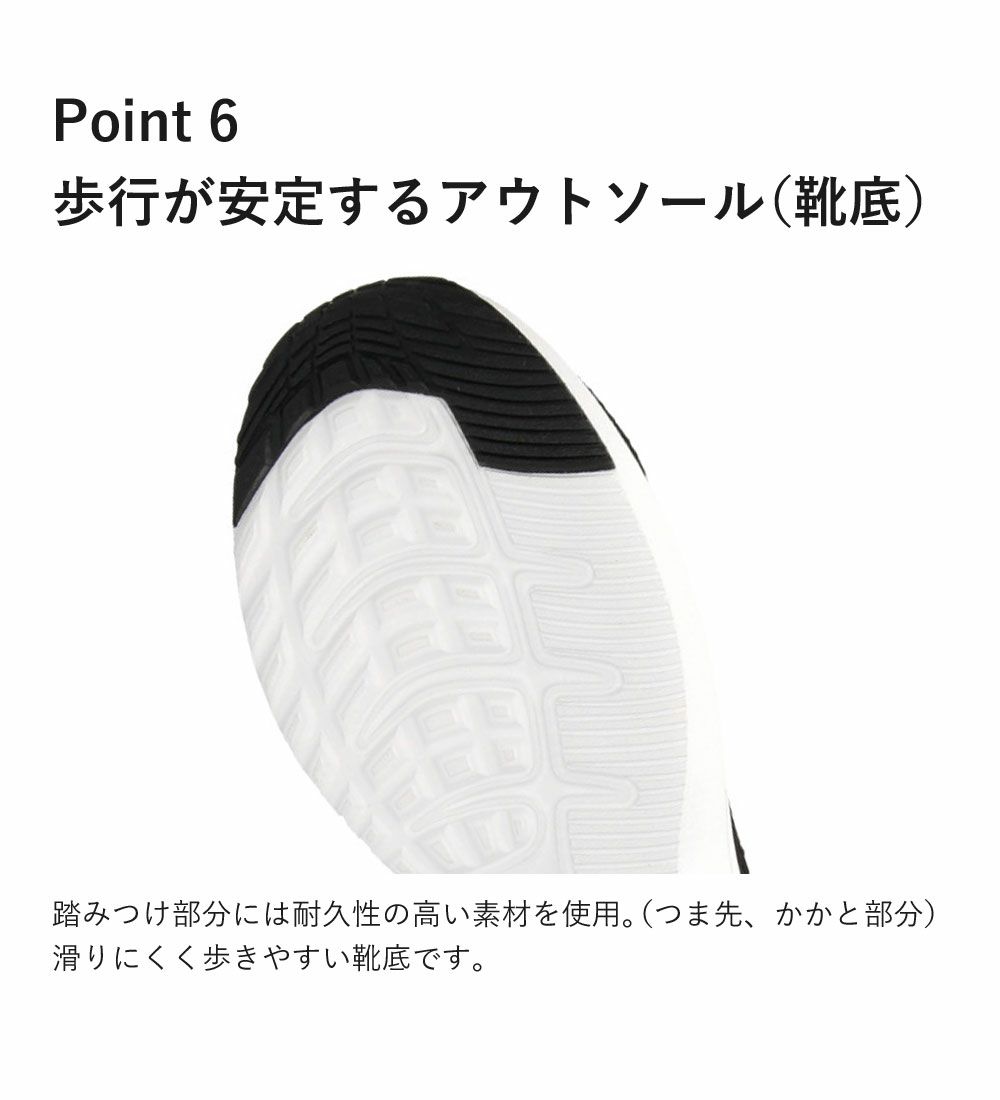手を使わず履ける スリッポン スニーカー メンズ スリップイン ハンズフリー 履きやすい 軽い 歩きやすい 靴 黒 ブラック ネイビー 仕事 通勤 通学 運動 楽すぽっ Parade 55801