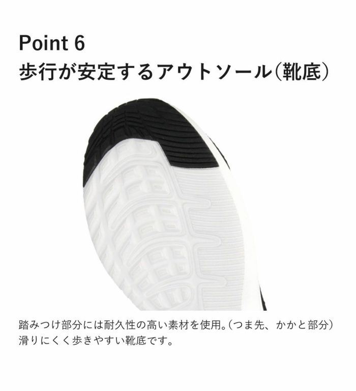 手を使わず履ける スリッポン スニーカー メンズ スリップイン ハンズフリー 履きやすい 軽い 歩きやすい 靴 黒 ブラック ネイビー 仕事 通勤 通学 運動 楽すぽっ Parade 55801