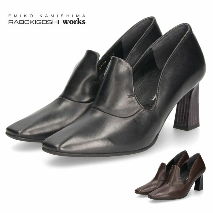 ラボキゴシ ワークス パンプス レディース 7cmスクエアトウカットワークパンプス  黒 ブラック 7cm ヒール 12838 RABOKIGOSHI works 日本製 おしゃれ 上品