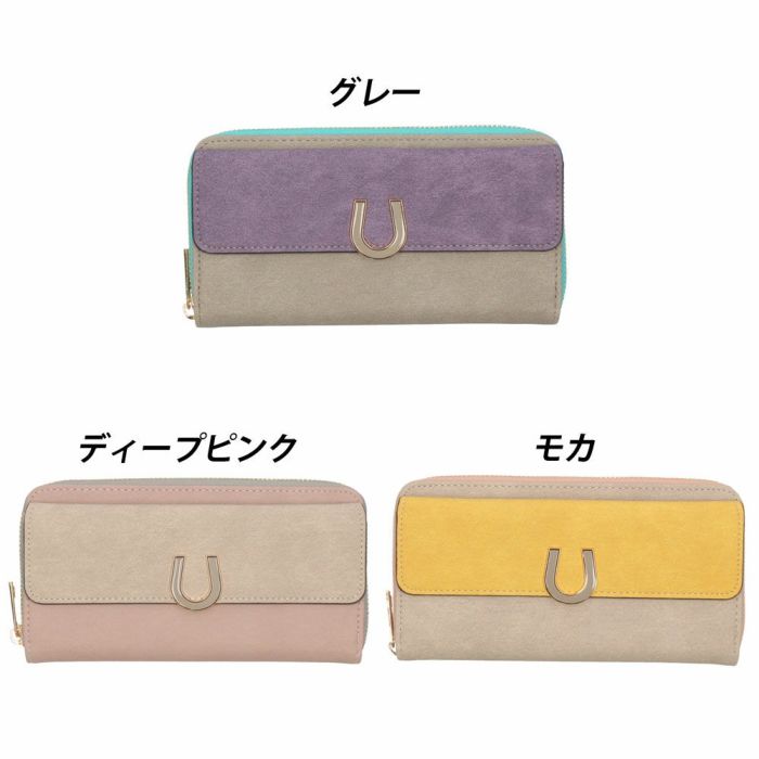 財布 レディース 長財布 多収納 ポケット 小銭入れ ラウンドファスナー 大人 グレー ピンク モカ 馬蹄モチーフ カード収納 高見え 上品 エポメタル デニムライク ラムモード LAMB MODE 37892